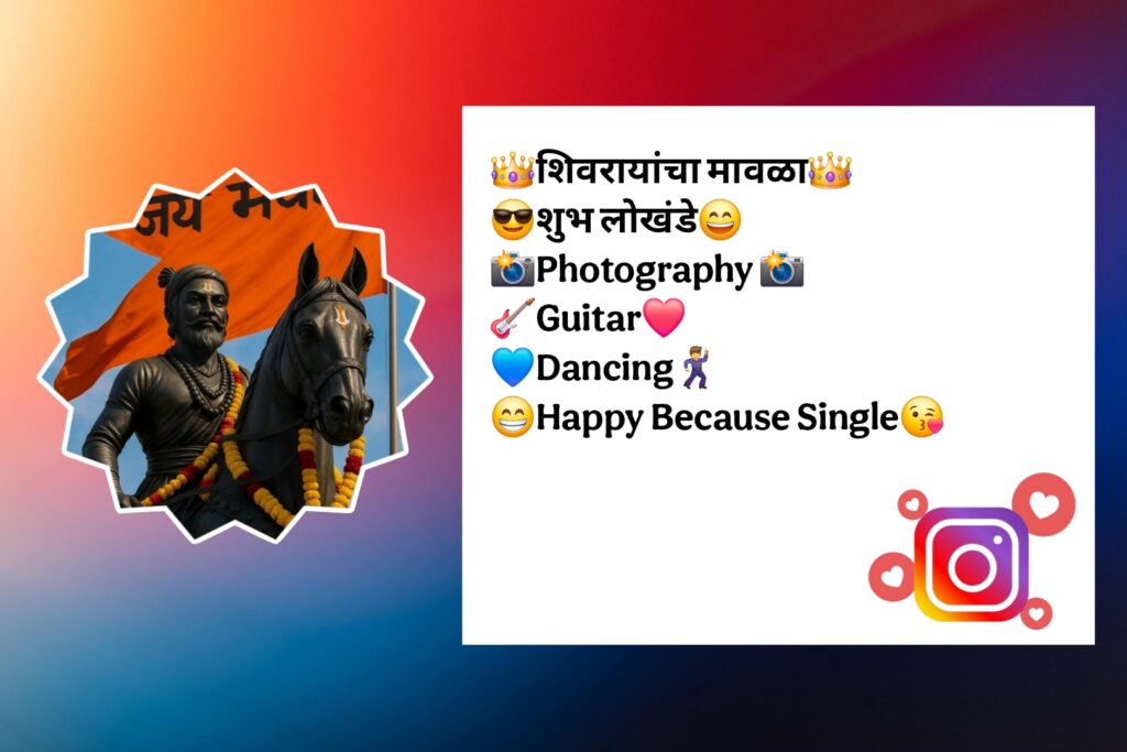 Shivaji Maharaj Instagram Bio