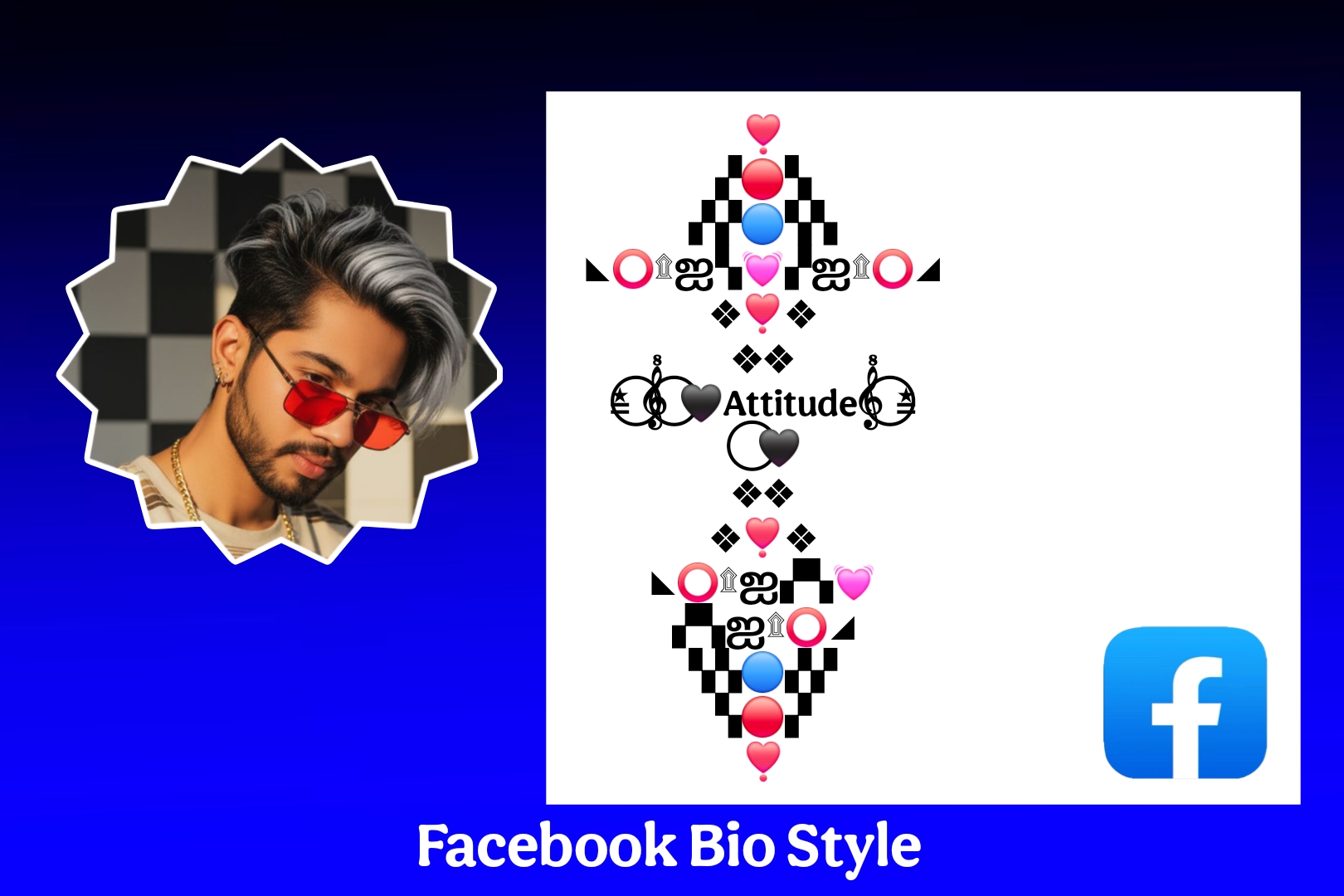 Facebook Bio Styles