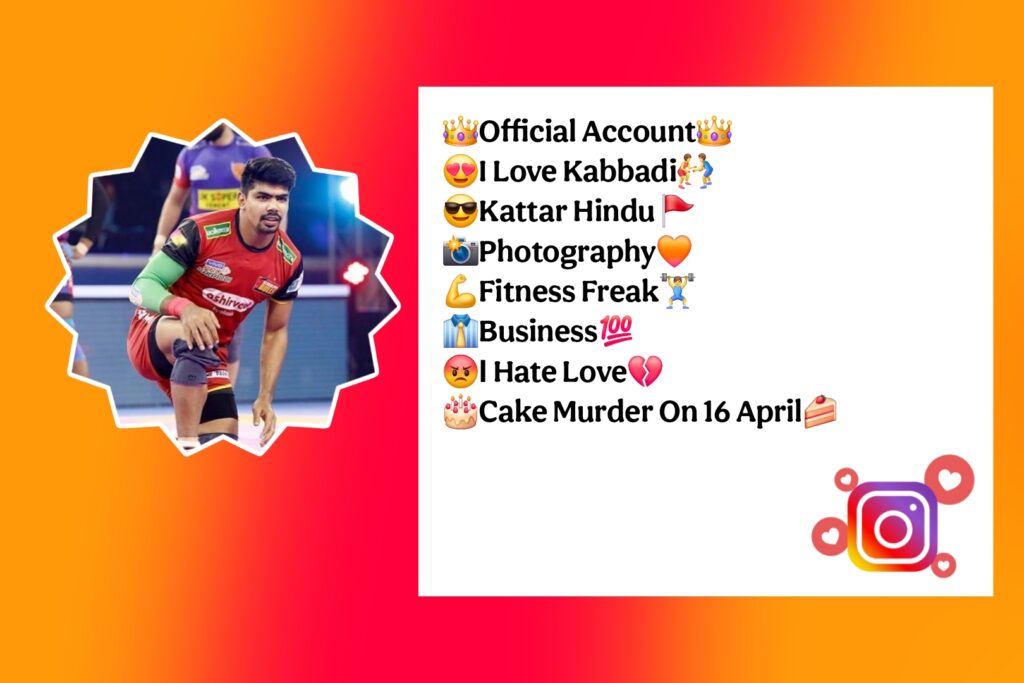Instagram Bio For Kabaddi Lovers