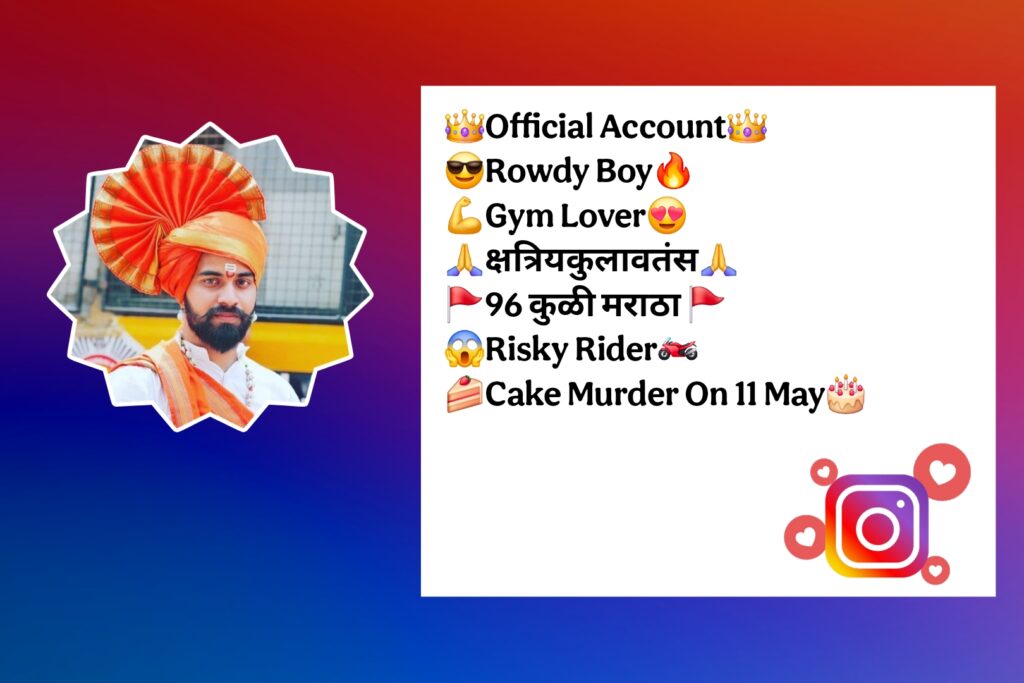 Best Instagram Bio in Marathi For Boy Attitude