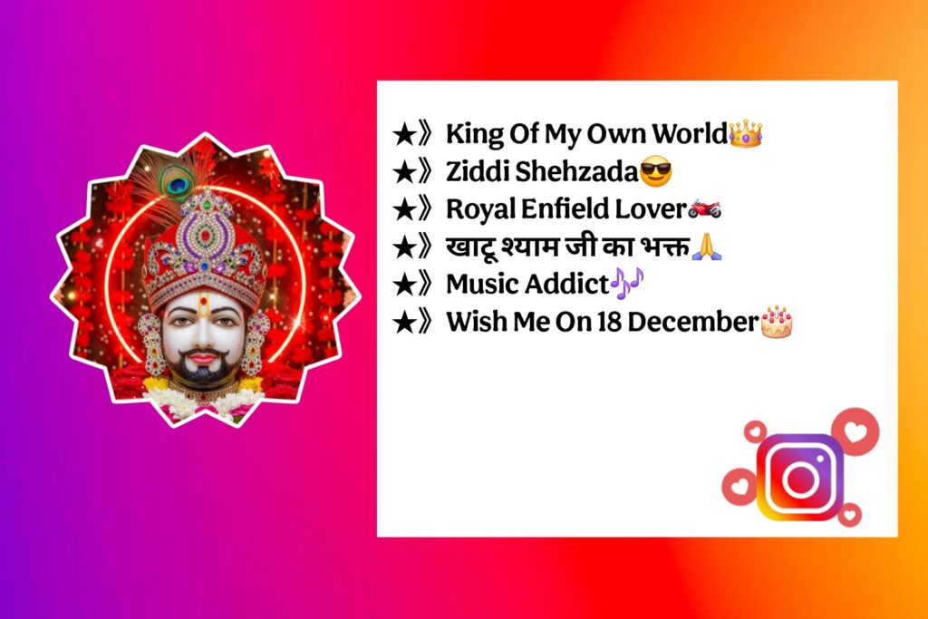 Khatu Shyam Bio For Instagram
