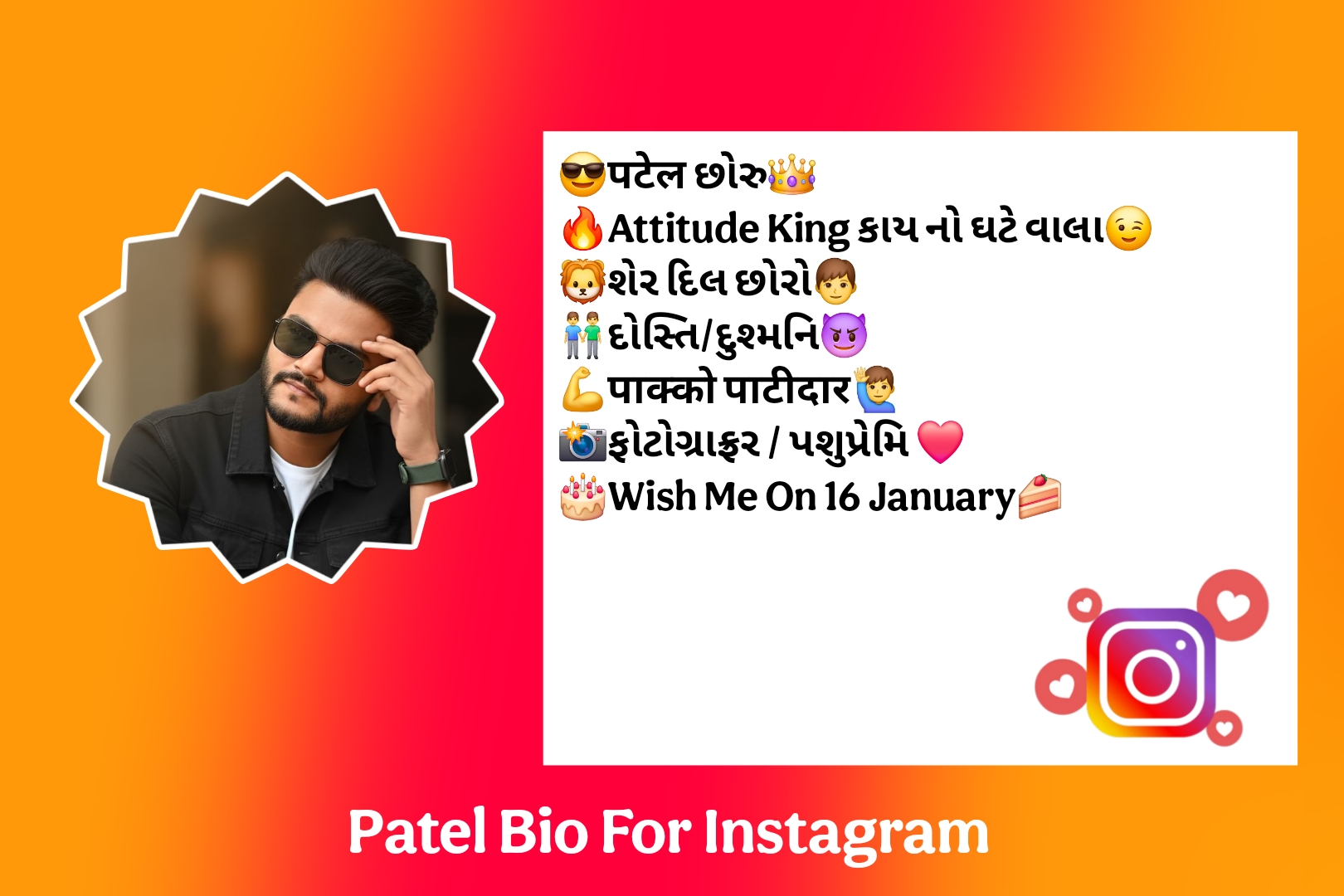 Patel Bio For Instagram